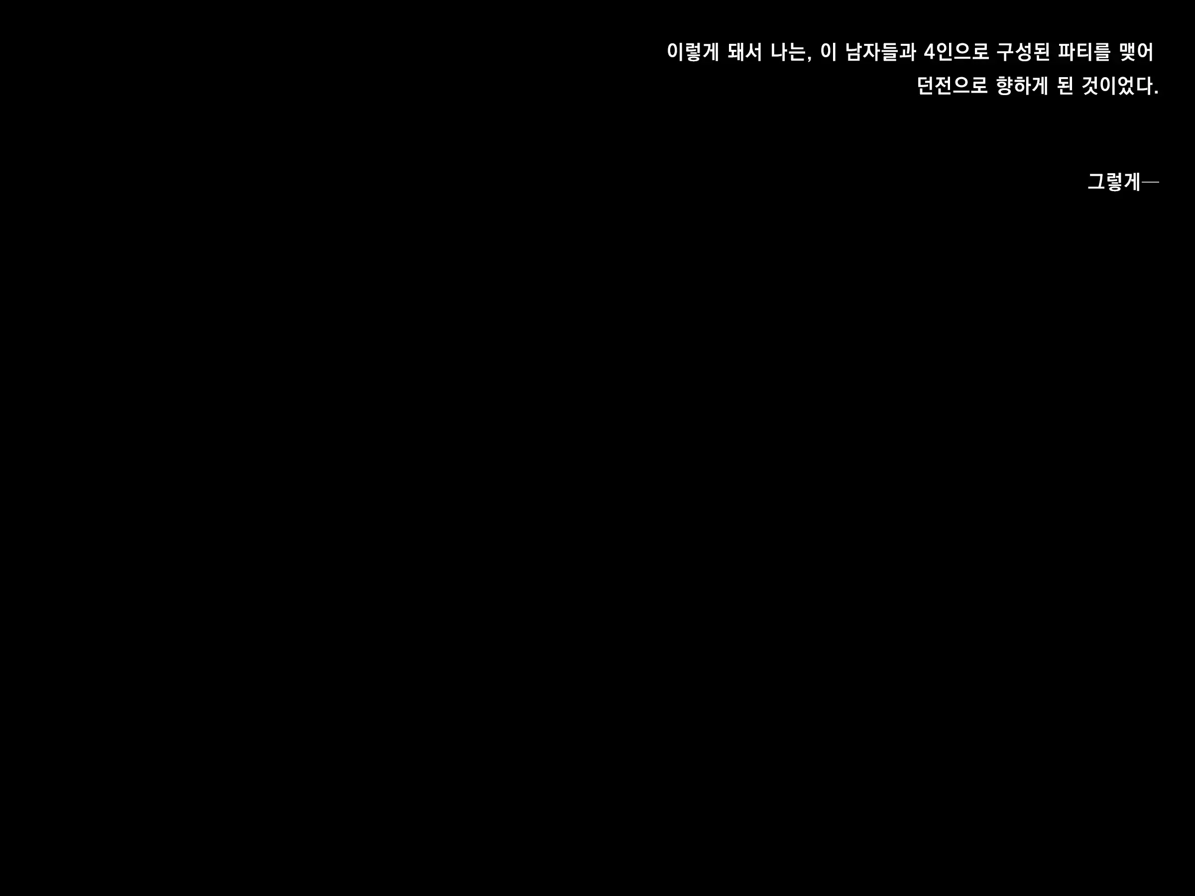 Hamerare ONLINE | 하메라레 ONLINE